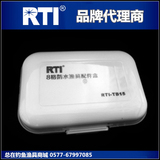 【总在钓鱼渔具】RTI 精品防水零件盒 8格配件盒 小配件 夹铅盒