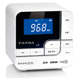 PANDA熊猫 DS-150插卡小音箱u盘数码mp3迷你播放器便携式fm收音机