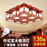 名维 中式客厅灯具茶楼酒店餐厅古典实木吸顶灯过道阳台卧室灯饰