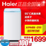 Haier/海尔 XQBM30-R168/R01W 婴儿迷你宝宝全自动洗衣机烫烫洗