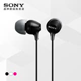 全国联保Sony/索尼 MDR-EX15LP入耳式耳机重低音清晰耳塞正品保证