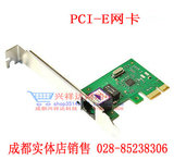 PCI-E网卡 R8211网卡 100M家用网卡 台式机有线网卡百兆PCI-E网卡