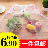 菜罩可折叠罩菜伞罩子饭菜餐桌罩 防苍蝇桌罩碗罩盖菜食物罩防尘
