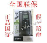 国行全新Sony/索尼录音笔 ICD-PX440 4G专业高清课堂学习英语MP3