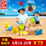 德国hape沙滩玩具大号套装9九件套 儿童挖沙玩沙子工具 小桶铲子