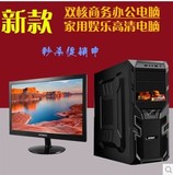 双核电脑主机 品牌电脑主机 税控专用电脑 宏基二手电脑 原装便宜
