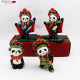 中国风礼品 脸谱熊猫 特色手工艺陶瓷彩绘川剧变脸熊猫摆件装饰品
