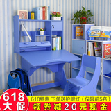 儿童学习桌椅 智慧阶梯写字台学生可升降书桌椅套装电脑桌带书架
