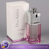 专柜正品CD Dior迪奥addict粉红魅惑女士香水50 100ML