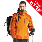 2015秋冬新款探路者男式防风防水保暖三合一套绒冲锋衣KAWD91300