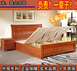 西安实木床 双人床 橡木床 海棠色气压高箱储物1.2 1.5 1.8米家具