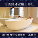 冲浪小型三角形浴缸 1.2玻璃圆贵妃浴缸透明日式家用创意浴缸 1.3