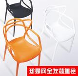 宜家餐椅塑料椅子 藤蔓餐椅扶手靠背椅猫耳椅个性镂空椅子加厚