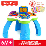 费雪婴幼儿宝宝中英文双语学习桌多功能游戏桌婴儿玩具礼物P8017