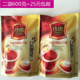 珍旗姜汁红糖  月子红糖300g*2袋 姜红糖独立包装　包邮