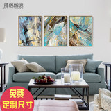 简约现代抽象装饰画 客厅沙发背景墙三联无框画 蓝色石材肌理挂画