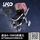 德国认证YKO便携婴儿推车提篮式安全座椅高景观手推车摇篮一体化