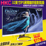 有活动　HKC/ 惠科P320plus 32寸IPS屏液晶电脑显示器 网咖游戏