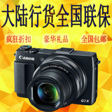 Canon/佳能 PowerShot G1X Mark II 佳能G1X2全新大陆行货带发票