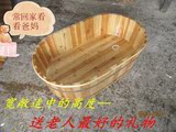 木质浴缸大木盆浴桶特制老人木桶沐浴桶成人儿童泡澡木桶洗澡桶