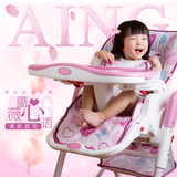 aing/爱音多功能儿童餐椅宝宝吃饭餐椅子折叠婴儿座椅餐桌椅C002s