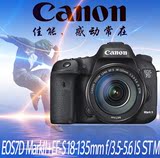 【限量促销】Canon/佳能EOS 7D Mark II 18-135 STM 7D2套机 正品