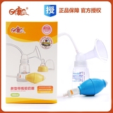 日康新型带奶瓶吸奶器便携式孕妇手动吸乳可收集产妇挤奶器RK3602