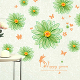 创意客厅沙发背景布置墙贴纸 浪漫温馨卧室墙装饰花卉贴花 四色花