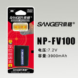 桑格索尼DCR-DVD405 HDR-PJ50E CX290E FV100相机电池