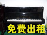 龙乐钢琴 雅马哈钢琴YAMAHA P1日本二手钢琴 日本原装进口钢琴