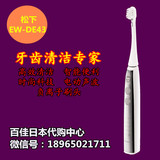 日本代购松下超声波电动牙刷感应充电式EW-DE43/DE54国内现货速发