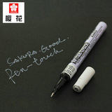 2支起包邮 SAKURA樱花油漆笔 樱花 高光笔 签名笔 EF笔尖0.7mm