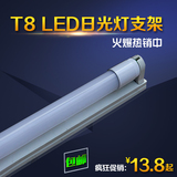 T8灯管支架led灯管日光灯全套一体化办公室灯具灯架LED 工程灯