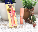 日本 cosme大赏 DHC唇膏纯榄护唇膏 1.5g  持久滋润保湿无色