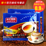 摩卡咖啡 曼特宁口味速溶咖啡 三合一咖啡 15g