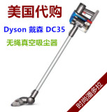 美国代购 Dyson/戴森 DC35 无绳真空吸尘器  全新正品