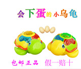 嘉尔乐No.0606A会下蛋的小乌龟万向声光音乐益智电动儿童玩具包邮