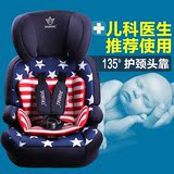 多宝爱 汽车用儿童安全座椅isofix9月-12岁宝宝增高垫 3C认证