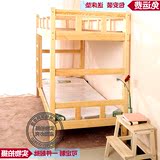 下床高低床双层床实木上下床宿舍床员工床一件起批成人床上