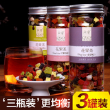 【3瓶装】花果茶 水果茶 蓝莓水蜜桃柠檬味组合 果粒茶 花茶包邮
