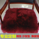 纯羊毛椅子垫冬季加厚羊毛沙发坐垫办公餐厅电脑椅垫方垫毛垫定做