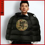 DHGF中国风冬季新款男装复古刺绣龙情侣棉斗篷披肩棉衣外套包邮