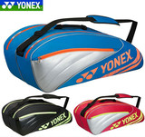 正品 YONEX尤尼克斯3-6支装BAG4523EX 4526EX男女单肩球包