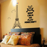 Minecraft我的世界字母keep calm影子墙贴卡通环保儿童房装饰贴纸
