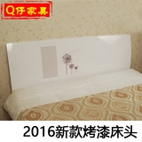 2016新款烤漆床头 简易白色床头板 1.8米2米双人床头靠背板特价
