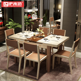 现代长方形折叠餐桌 可伸缩餐桌椅组合 米色实木餐桌 电磁炉饭桌