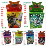 ZZ中文游戏王卡组 纸盒 宝石骑士/娱乐伙伴/毛绒动物/魔玩具
