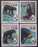 玻利维亚邮票1991年熊猫徽 熊4全 全品 目录价11美元