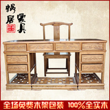 1.6米办公桌两件套大班台明清仿古家具中式实木书桌电脑桌榆木