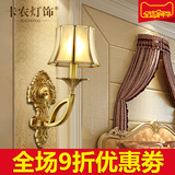 纯铜壁灯全铜欧式卧室壁灯客厅过道书房简约双单头美式欧式壁灯j
